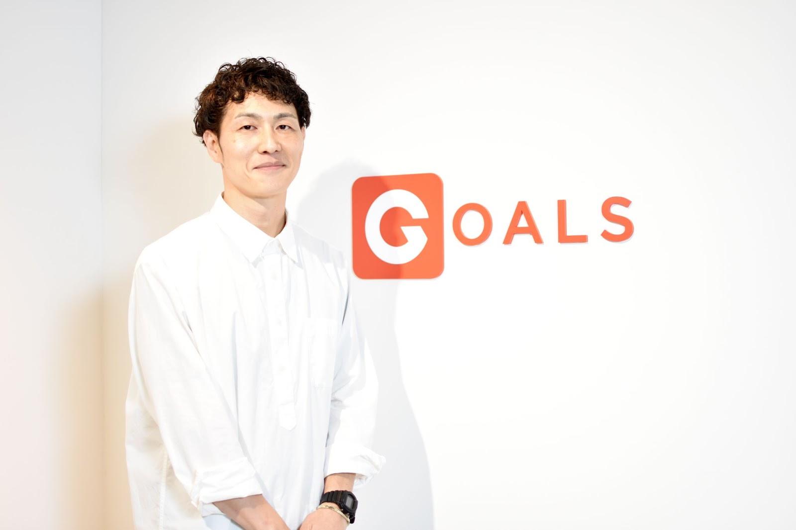 株式会社Goals 加藤 剛章氏